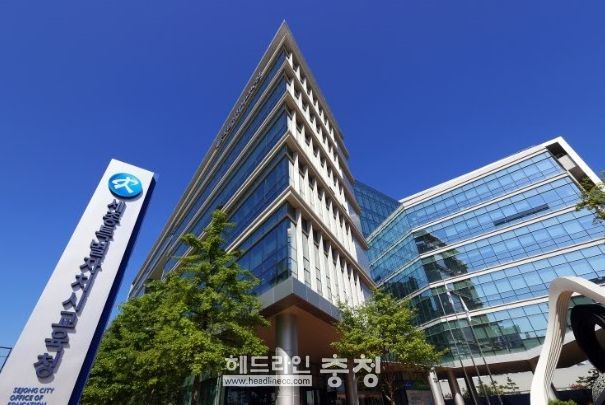 세종시교육청