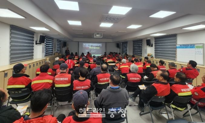 산불진화 및 인화물질 제거