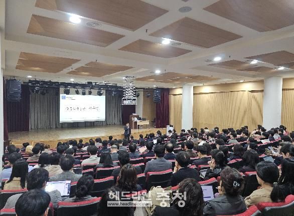 충남교육청, 학생평가 담당자 300명 대상 연수 운영