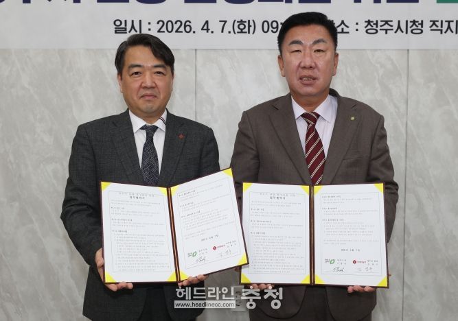 청주시-롯데쇼핑, 관광 활성화 업무협약 체결(오른쪽부터 이범석 청주시장, 김영수 롯데아울렛 청주점 점장)