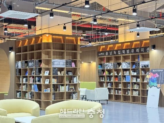 ‘충남소통협력공간 아우름’ 본격 가동