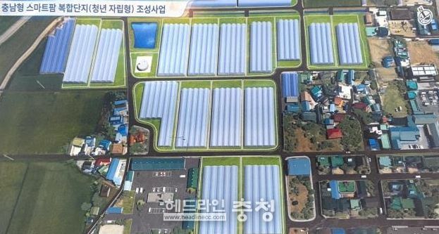 충남형 스마트팜 전경)