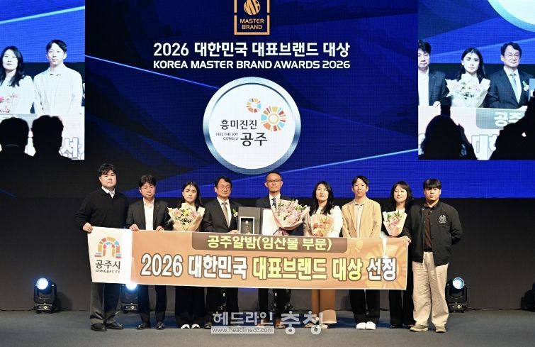 공주알밤 대한민국 대표브랜드 대상